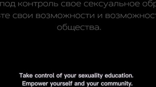 Модель Diana Rider